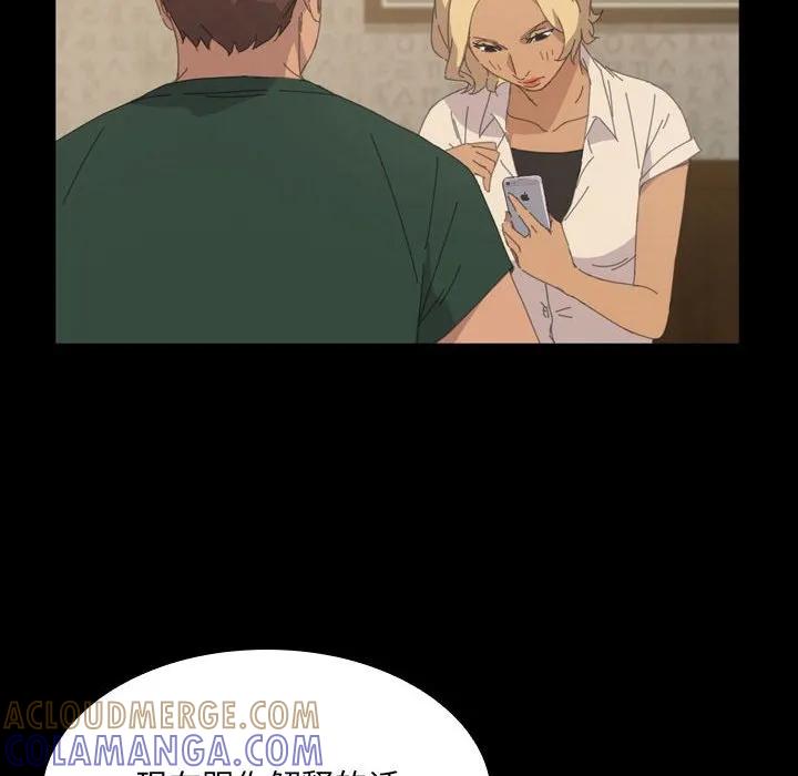 《15分钟(全年龄版)》26 第73页