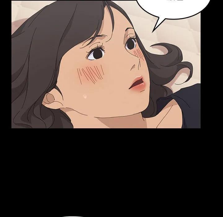 《15分钟(全年龄版)》26 第54页