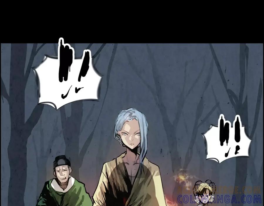 《双月》第25话 苍蝇 第61页