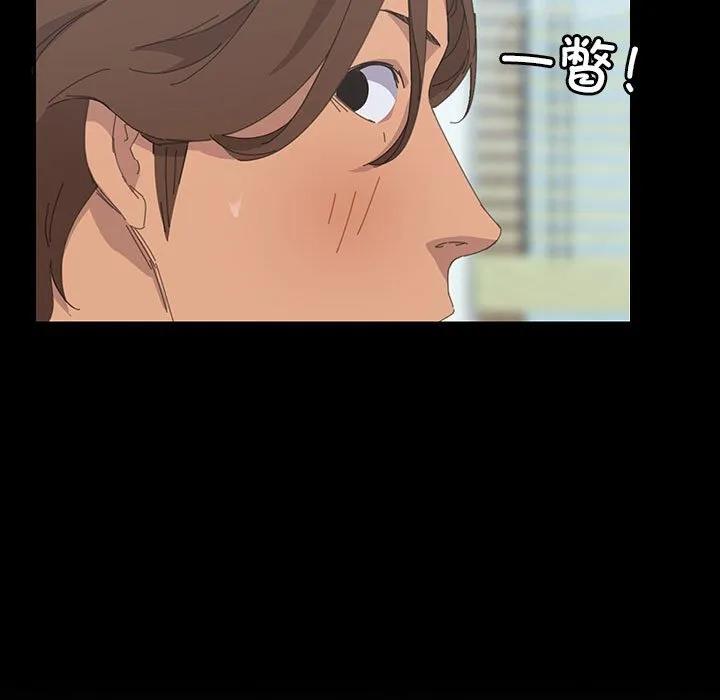 《15分钟(全年龄版)》26 第58页