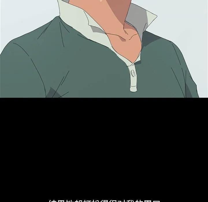 《15分钟(全年龄版)》26 第12页