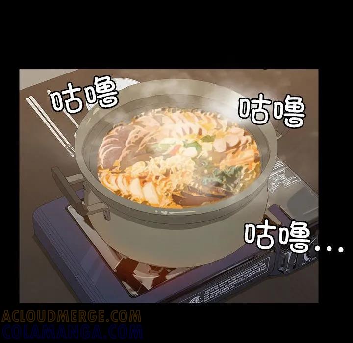 《15分钟(全年龄版)》26 第65页