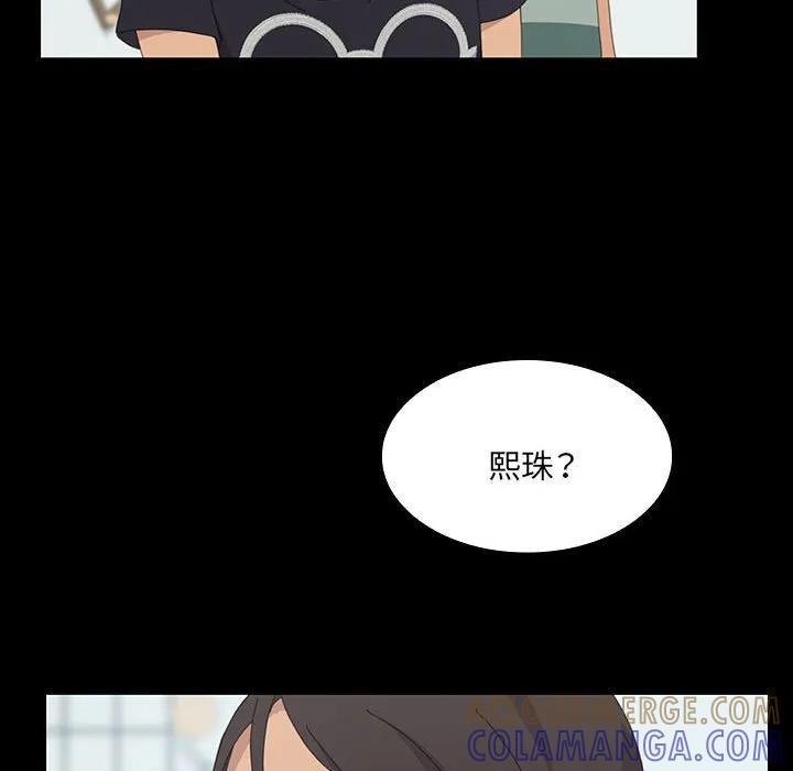 《15分钟(全年龄版)》26 第29页