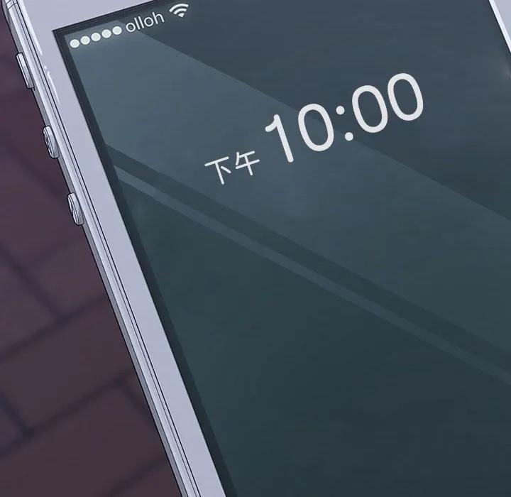 《15分钟(全年龄版)》26 第110页