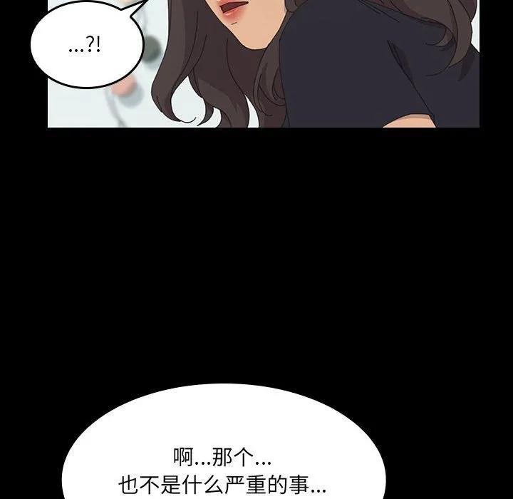 《15分钟(全年龄版)》26 第22页