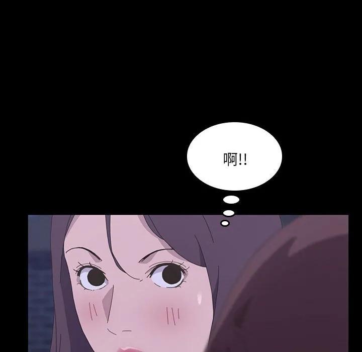 《15分钟(全年龄版)》26 第106页