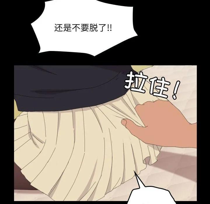 《15分钟(全年龄版)》26 第20页