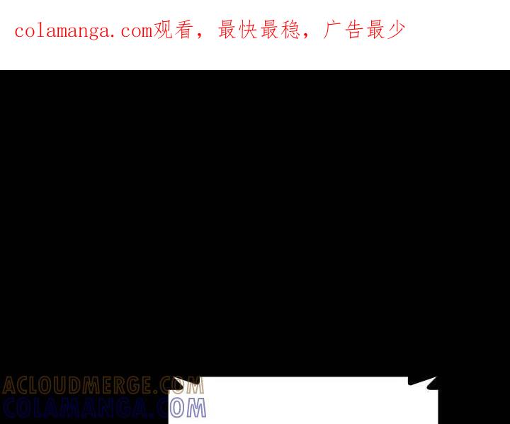《15分钟(全年龄版)》26 第1页