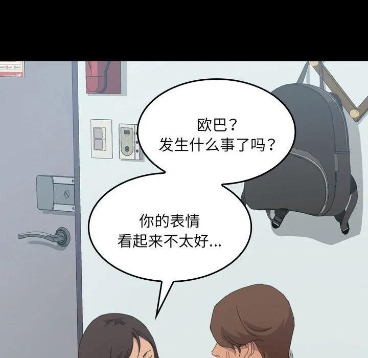 《15分钟(全年龄版)》26 第14页