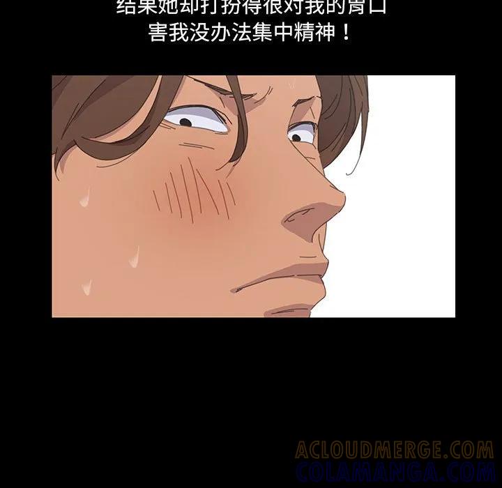 《15分钟(全年龄版)》26 第13页