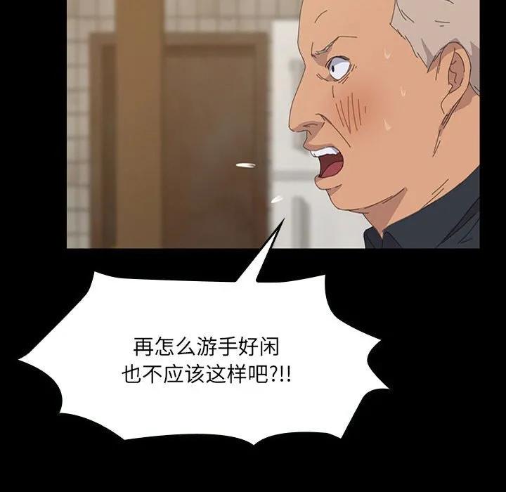 《15分钟(全年龄版)》26 第135页