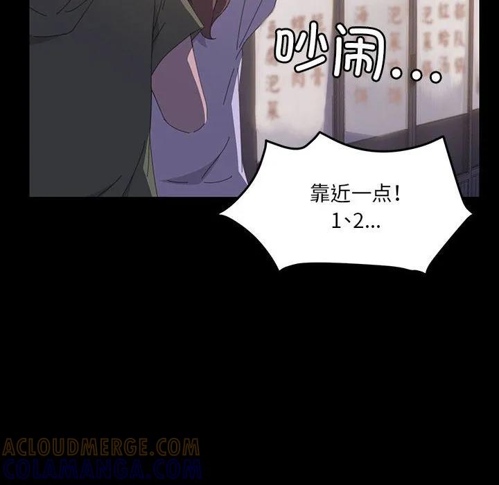 《15分钟(全年龄版)》27 第141页