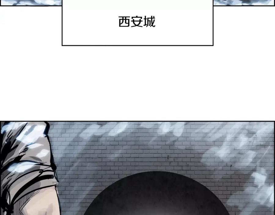 《双月》第26话 阻路 第16页