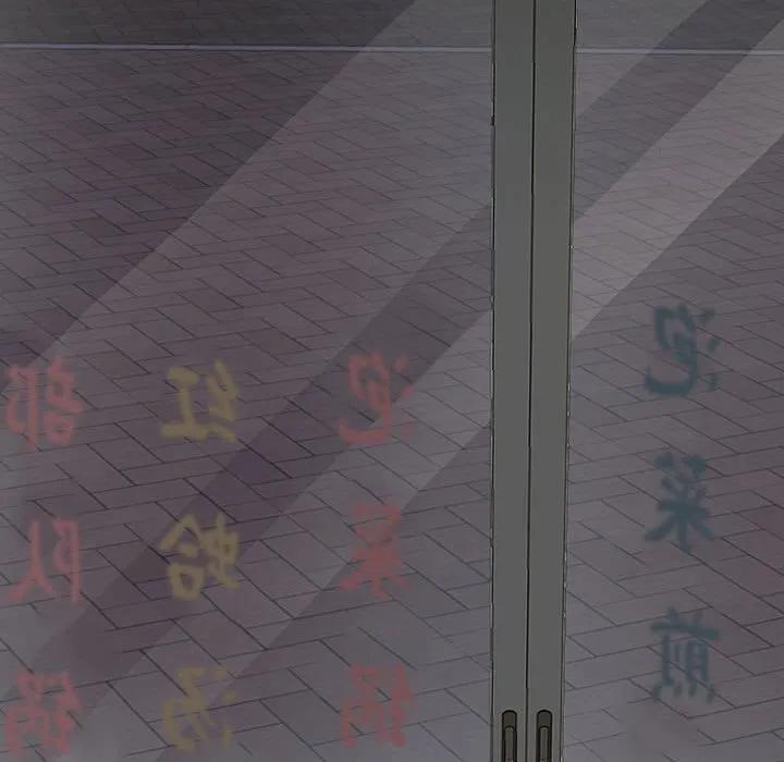 《15分钟(全年龄版)》27 第50页