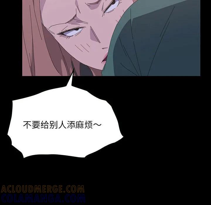 《15分钟(全年龄版)》27 第145页