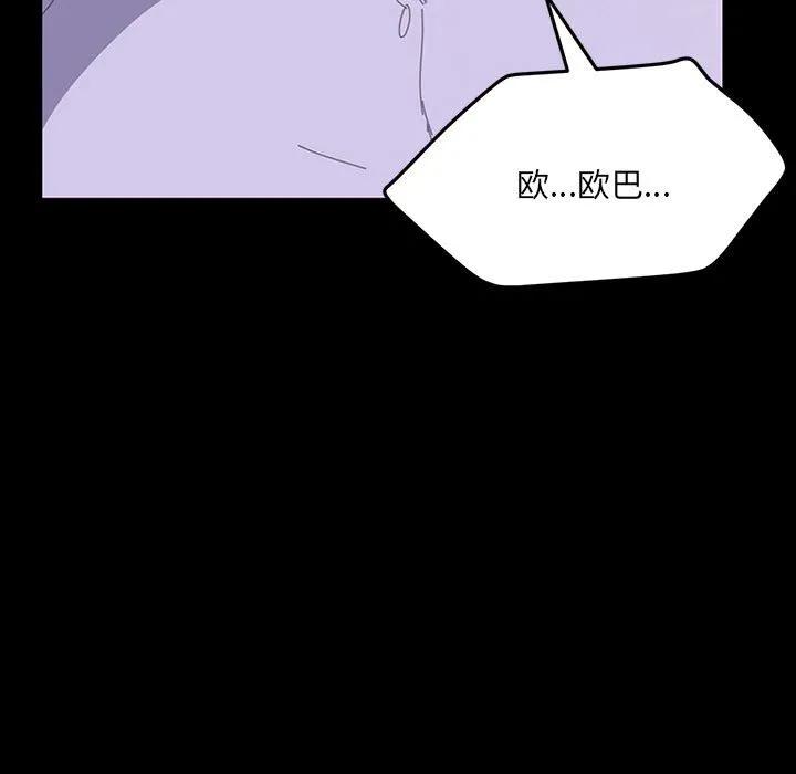 《15分钟(全年龄版)》27 第158页