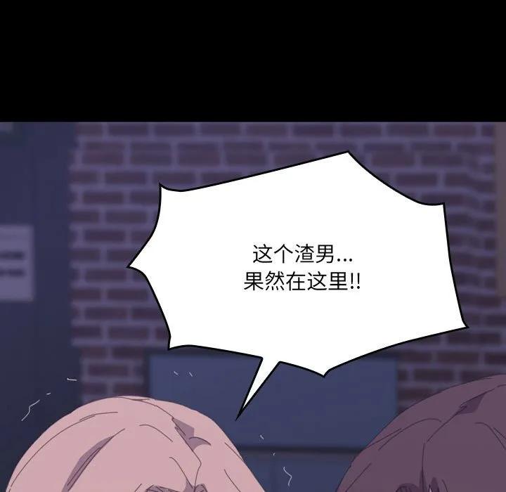 《15分钟(全年龄版)》27 第110页