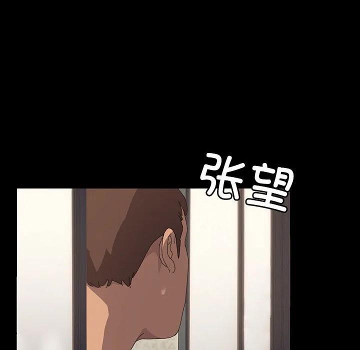 《15分钟(全年龄版)》27 第58页