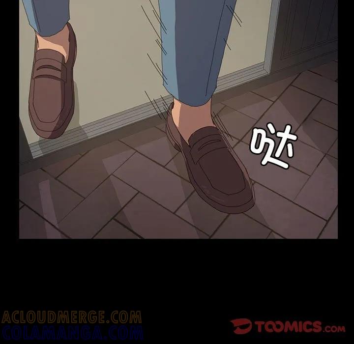 《15分钟(全年龄版)》27 第57页