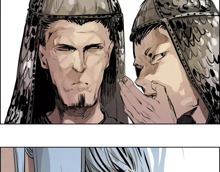 《双月》第26话 阻路 第52页