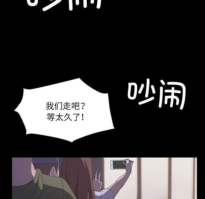 《15分钟(全年龄版)》27 第140页