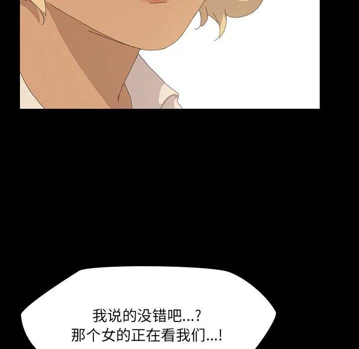 《15分钟(全年龄版)》27 第16页