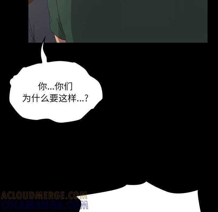 《15分钟(全年龄版)》27 第25页