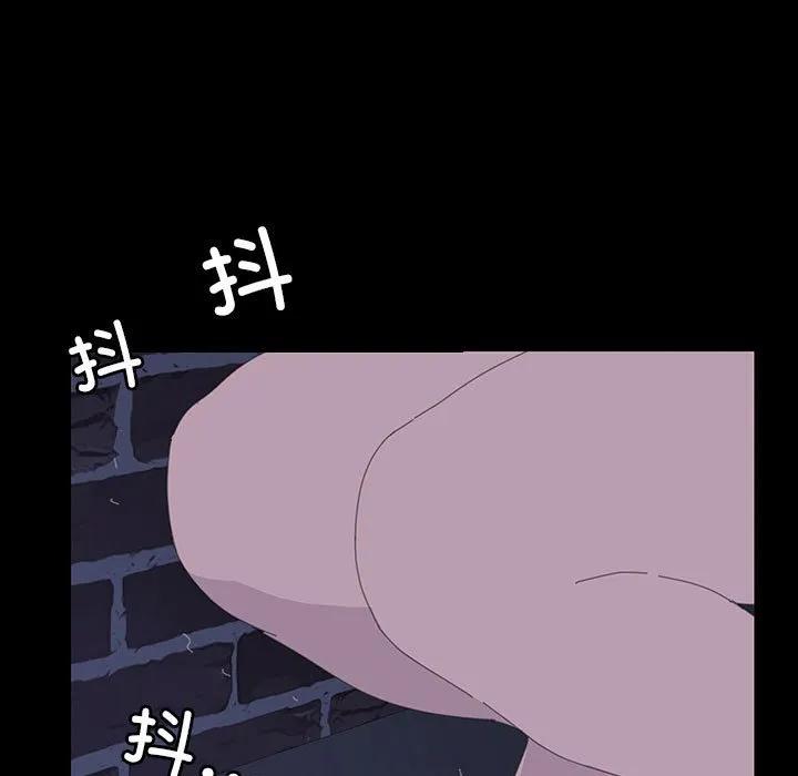 《15分钟(全年龄版)》27 第132页