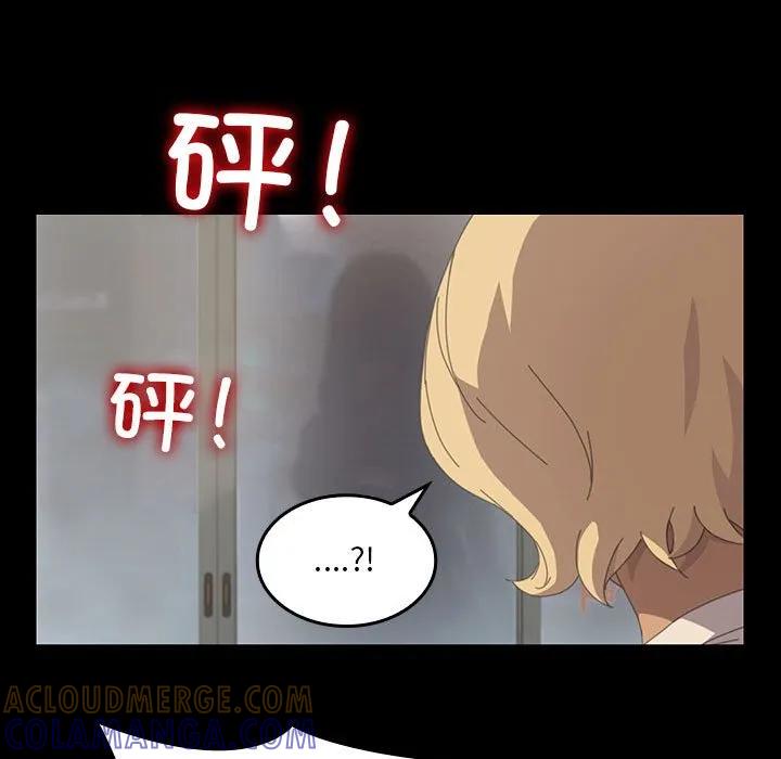《15分钟(全年龄版)》27 第37页