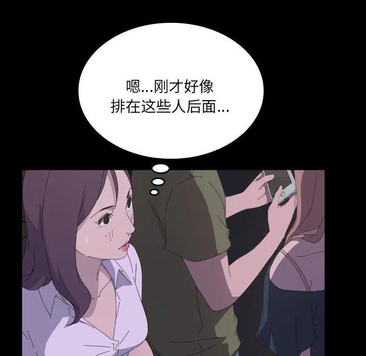《15分钟(全年龄版)》27 第142页