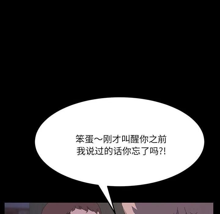 《15分钟(全年龄版)》27 第70页