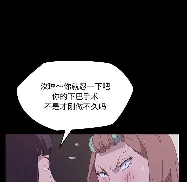 《15分钟(全年龄版)》27 第148页