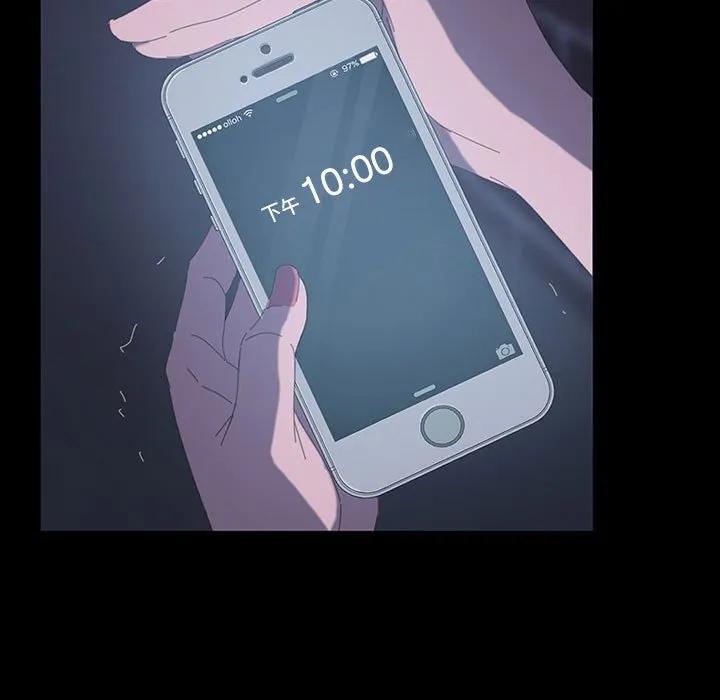 《15分钟(全年龄版)》27 第134页