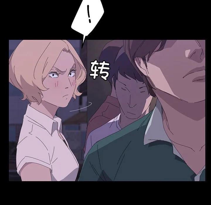 《15分钟(全年龄版)》27 第107页