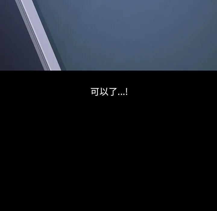 《15分钟(全年龄版)》27 第136页