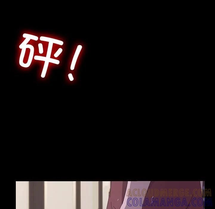 《15分钟(全年龄版)》27 第33页