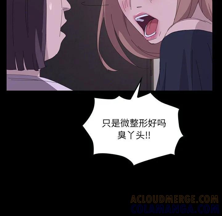 《15分钟(全年龄版)》27 第149页