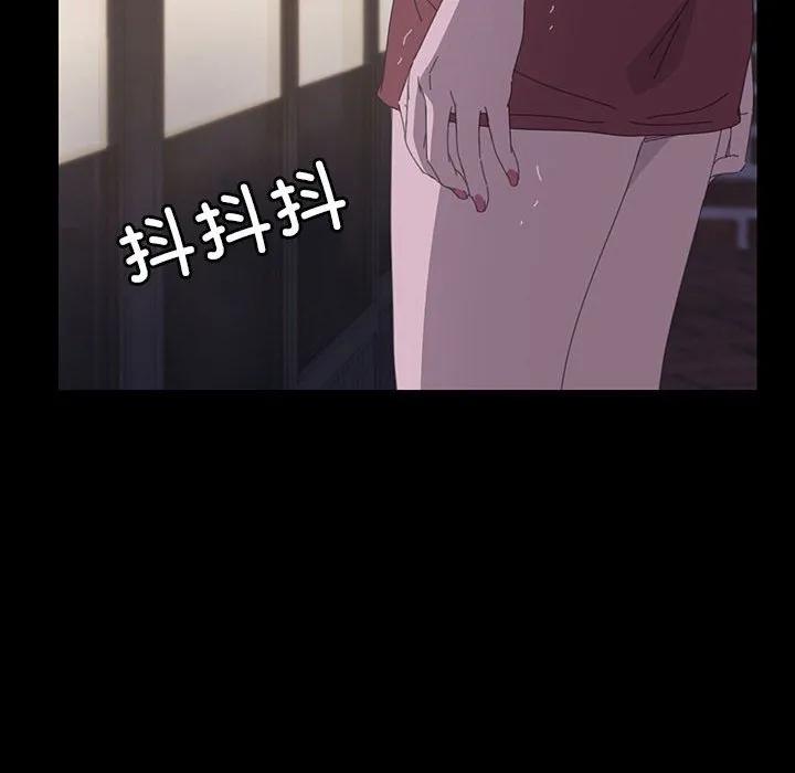 《15分钟(全年龄版)》27 第34页