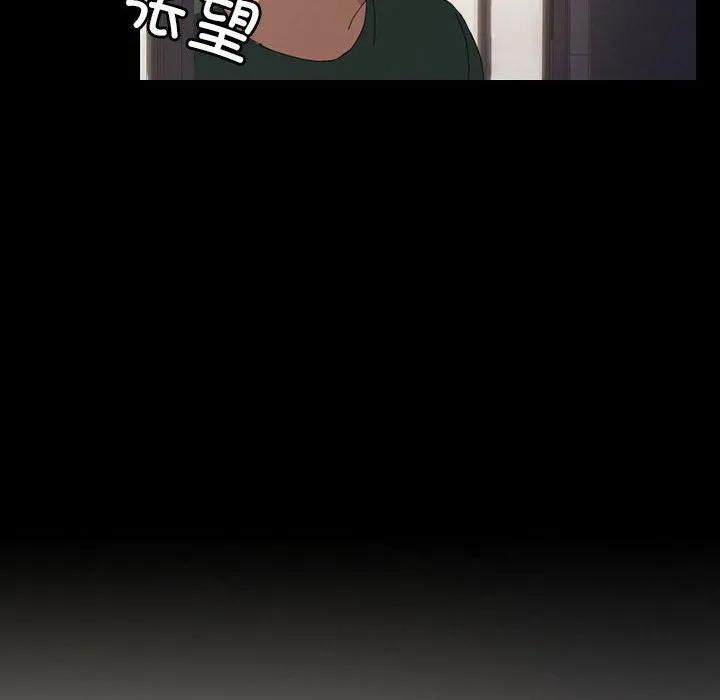 《15分钟(全年龄版)》27 第60页