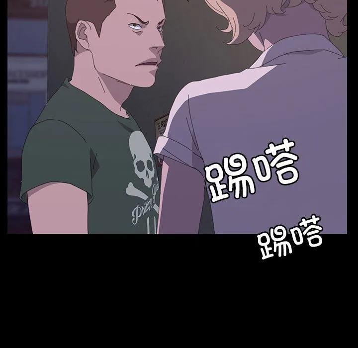 《15分钟(全年龄版)》27 第71页