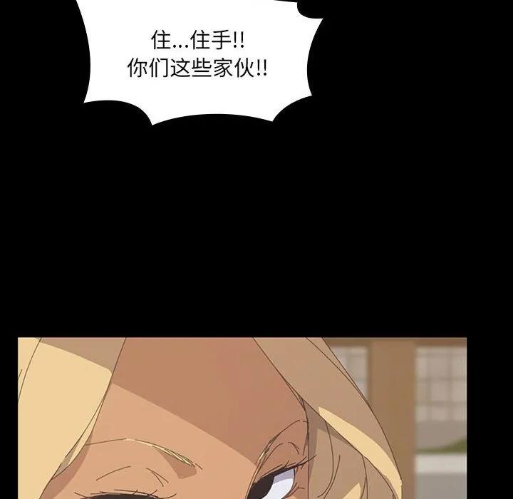 《15分钟(全年龄版)》27 第38页