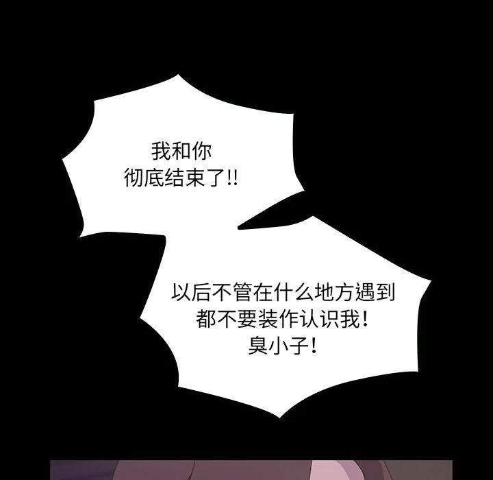 《15分钟(全年龄版)》27 第122页