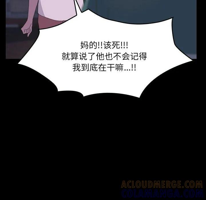 《15分钟(全年龄版)》27 第125页