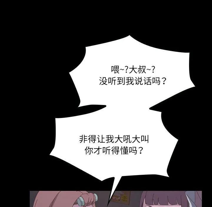 《15分钟(全年龄版)》27 第146页