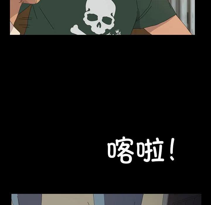 《15分钟(全年龄版)》27 第56页