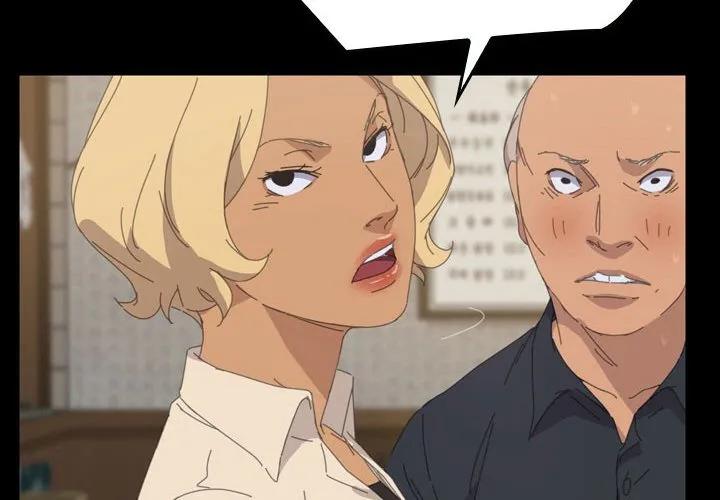 《15分钟(全年龄版)》27 第2页