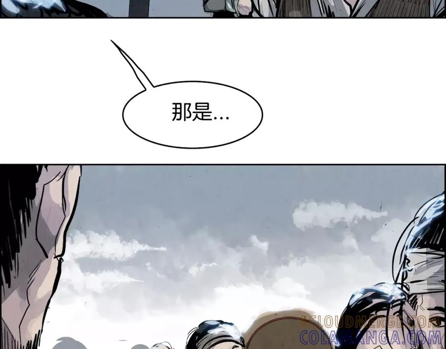 《双月》第26话 阻路 第21页