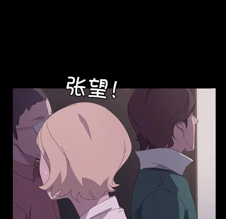 《15分钟(全年龄版)》27 第104页