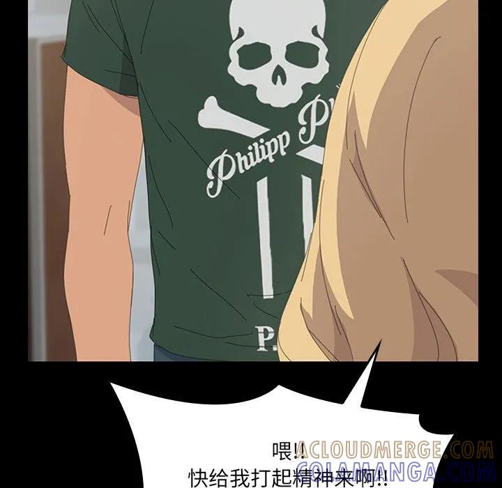 《15分钟(全年龄版)》27 第5页