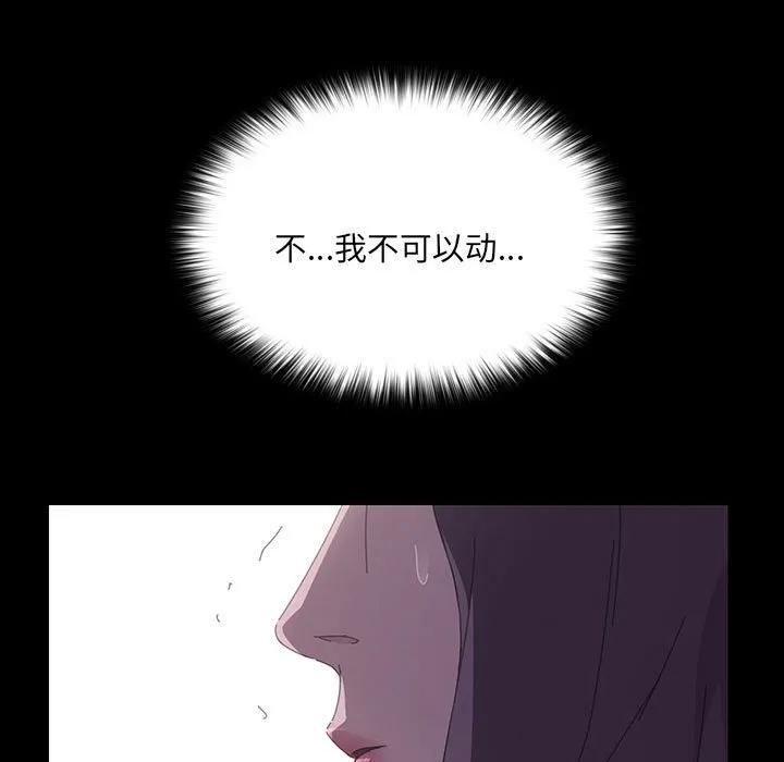 《15分钟(全年龄版)》27 第35页